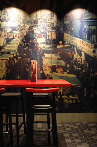Ping Pong - Bar / restaurant